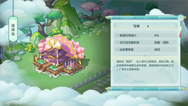 游戏不同之处配图4