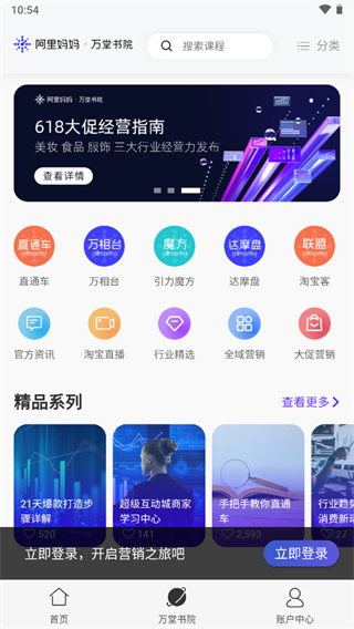 使用方式配图3