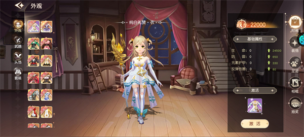 怎么提升战力配图5