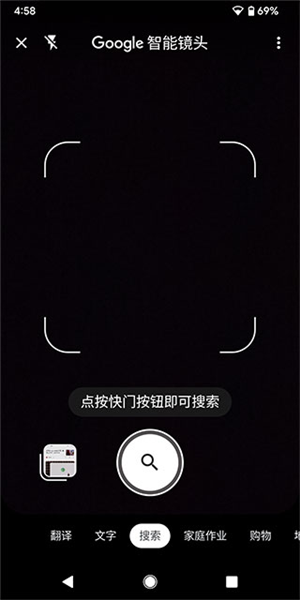 怎么搜图片配图2