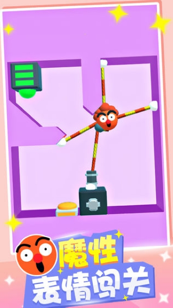 橡皮人快跑小游戏图片