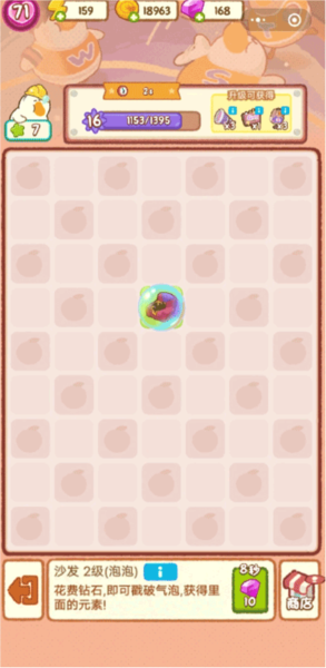 热血篮球攻略配图1