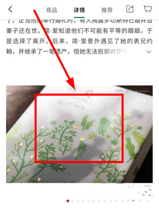 怎么下载插图配图1