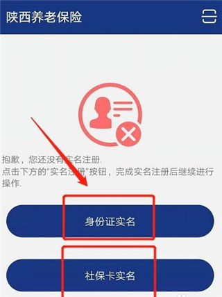 陕西养老保险图片3