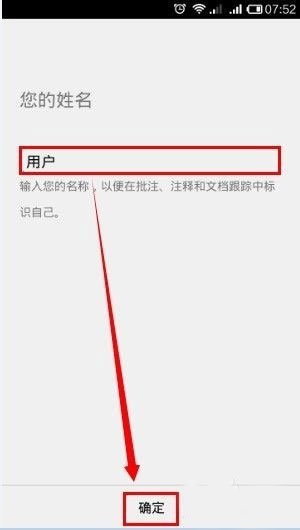 使用教程配图8