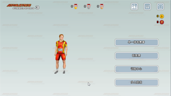 田径3夏季运动游戏攻略1