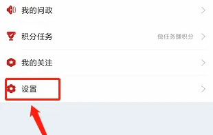 怎么清除缓存配图1