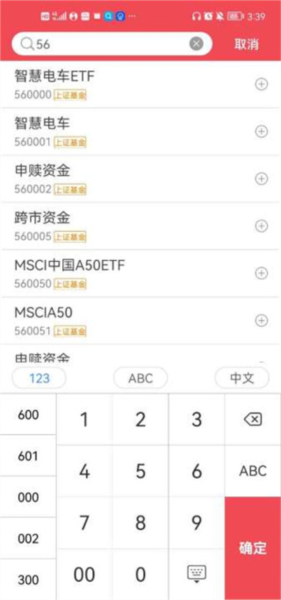 怎么添加自选配图2