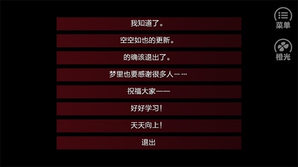 潜伏之赤途宣传图