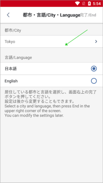 怎么设置中文配图3