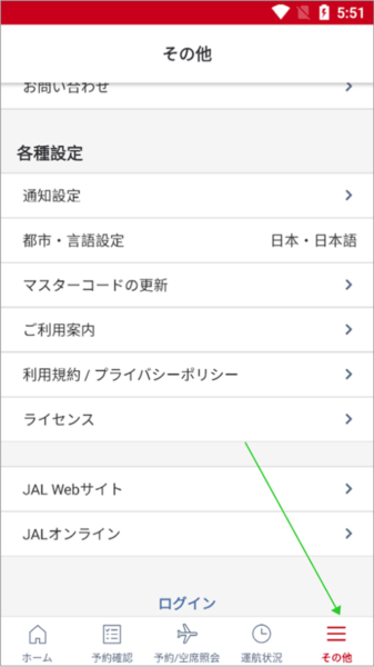 怎么设置中文配图1
