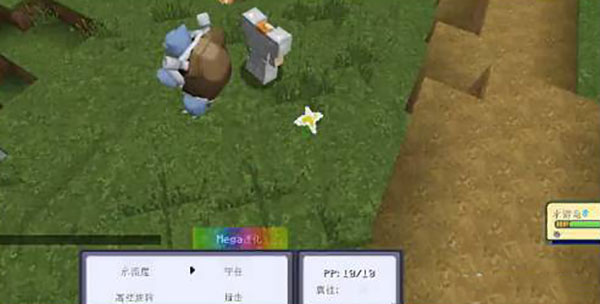 梦想精灵谷手机版图片10