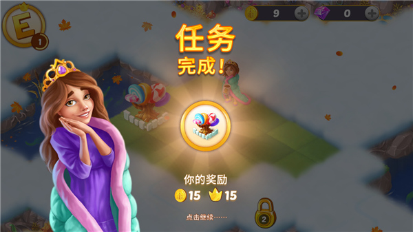 合并童话国新手攻略4