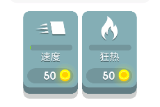 纸片大作战4游戏攻略图片3