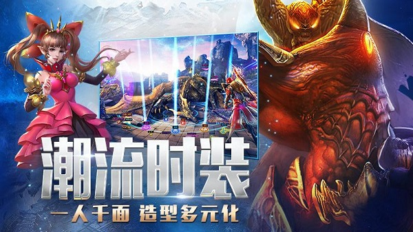 永恒纪元小米版本宣传图