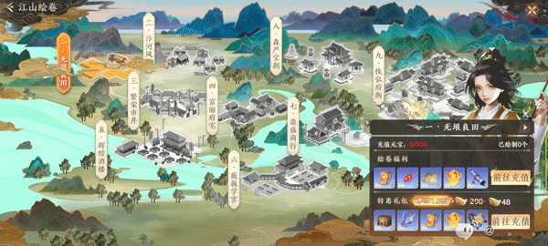 常见资源获取攻略配图4