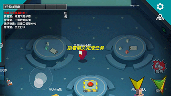 深空杀躲猫猫图片7