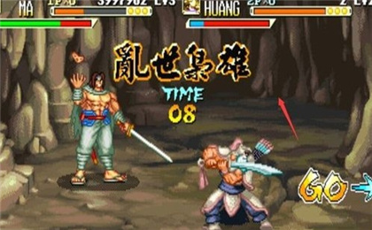 三国战纪风云再起火剑在哪里捡图片