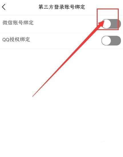厦门人才网个人版软件截图1