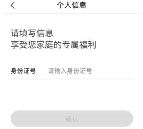 怎么参保配图2