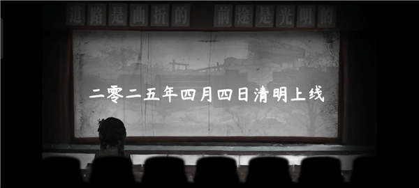 章节攻略配图35