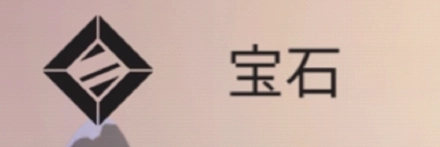 篝火被遗弃的土地资源介绍图片9