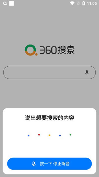 使用教程配图5