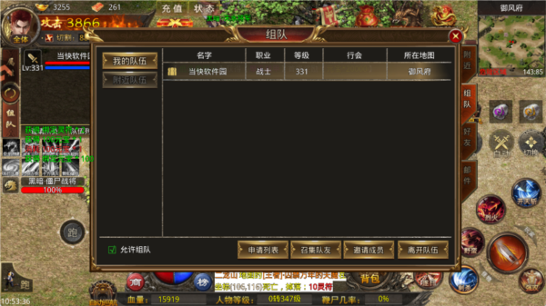 灵决天下九游版图片4