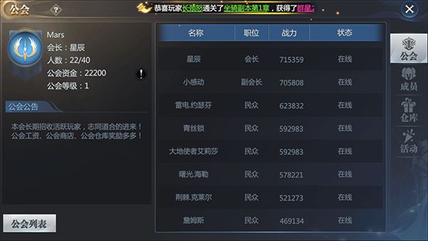 神火大陆折扣版图片12