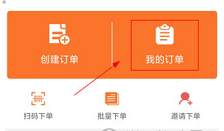 查历史教程配图2