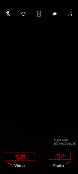 KiraDroid使用教程图片2