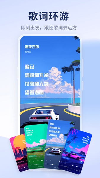 软件亮点配图1