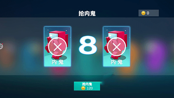 深空杀躲猫猫图片6