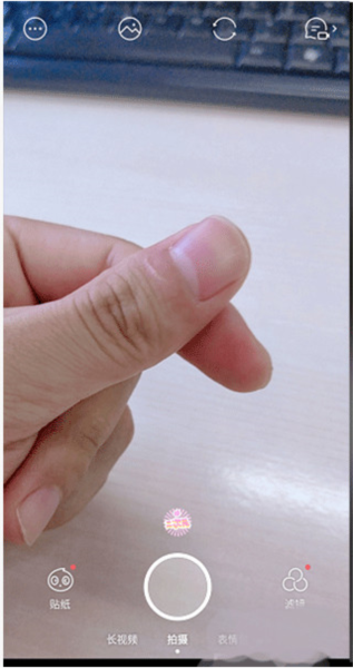 激萌美颜相机软件截图6