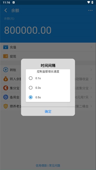 怎么用配图4