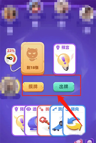 拆弹猫新手攻略图片5