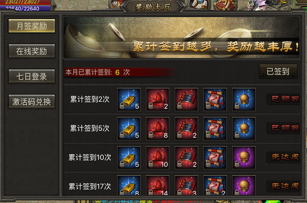 红月战神图片13