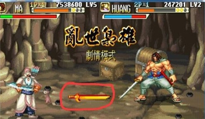 三国战纪风云再起火剑在哪里捡图片