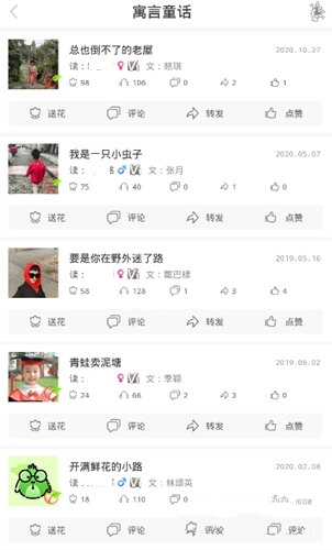 音频下载方法介绍1