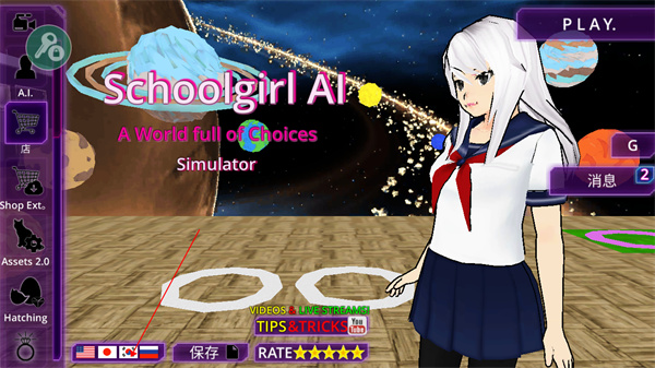 怎么调成中文配图1