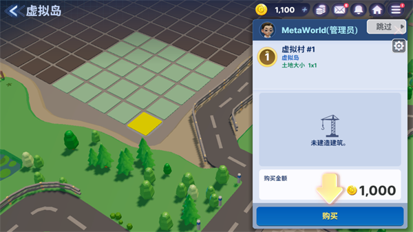 天天富翁2Meta World截图5