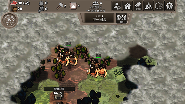 侏罗纪部落新手攻略图片9