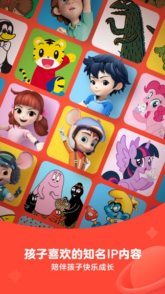 有道乐读app官方版截图