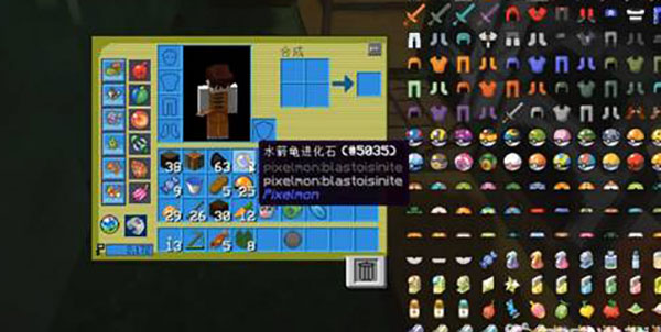 梦想精灵谷手机版图片9