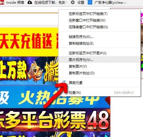 yiclear截图5