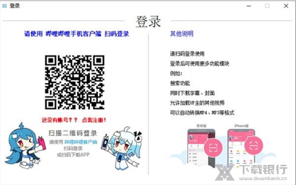 闪豆视频下载器