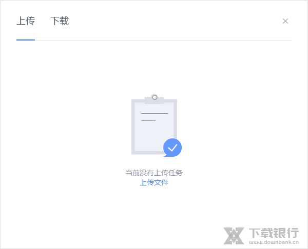 金山文档电脑版