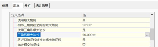 Civil3D2022破解版图片14