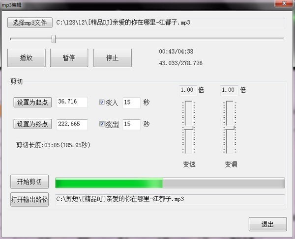 交谊舞曲播放器官方下载