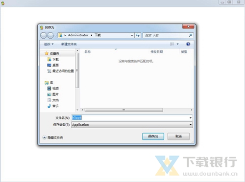 网页转app工具图片3